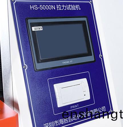 拉力試(shi)驗(yàn)(yan)機(jī)(ji)